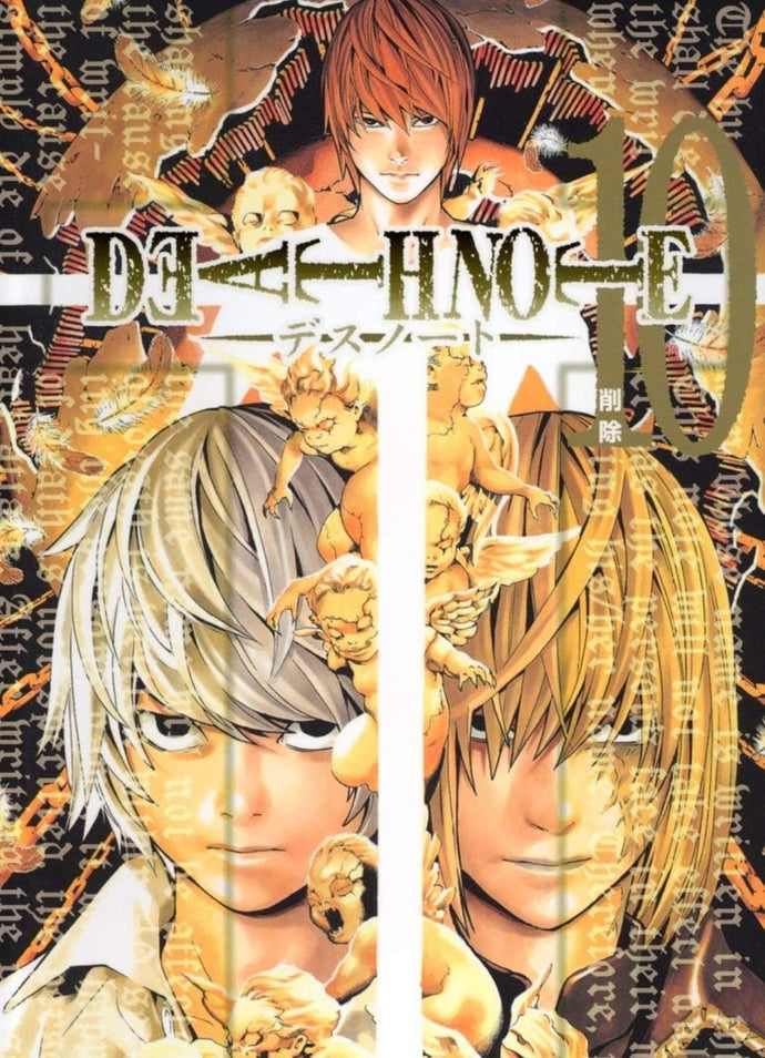 blanc et noir: Takeshi Obata Illustrations