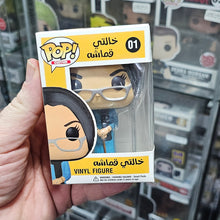 Load image into Gallery viewer, Khalti Qomasha (Custom)
